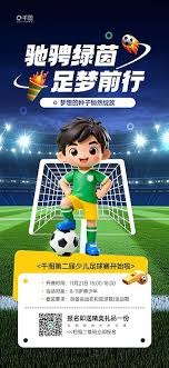 欧冠决赛分析：巴黎圣日耳曼能否卫冕还是阿森纳将实现梦想
